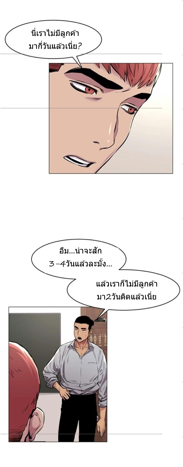 อ่านมังงะ